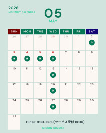 ✦５月営業日（GW休業）のお知らせ✦